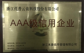 首页-玛雅吧-「品质引领发展,专一成就将来」