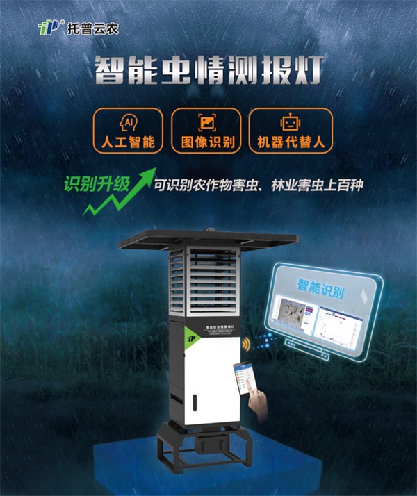 害虫无处逃，玛雅吧“虫脸鉴别”有妙招