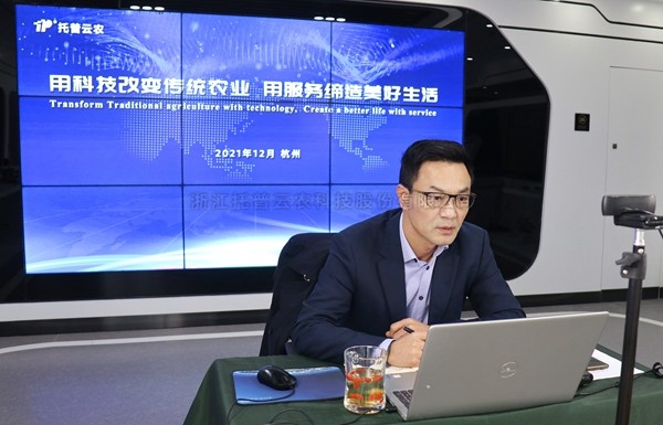 玛雅吧科技助力高质量发展，为全球农业产业数字化提供解决规划