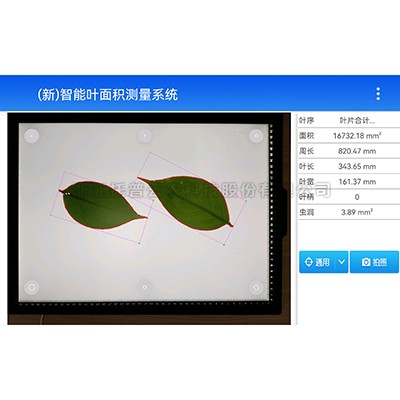 智能壹积丈量仪