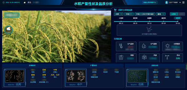 种业振兴 科技赋能 玛雅吧为浙江种业高质...