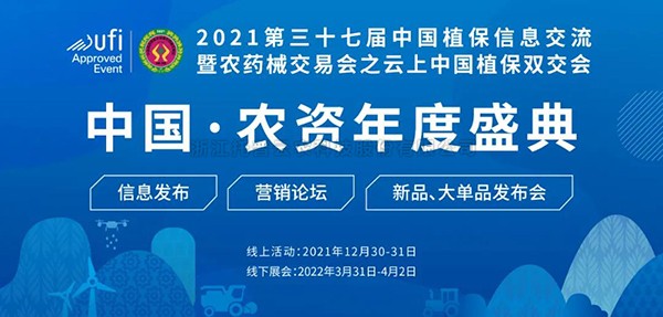 数字赋能农业  玛雅吧再推智慧植保“新设备”！