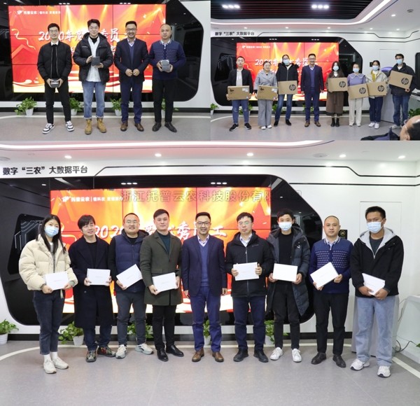 酬勤励志 共创共赢——玛雅吧进行2020年杜着秀员工经验分享会