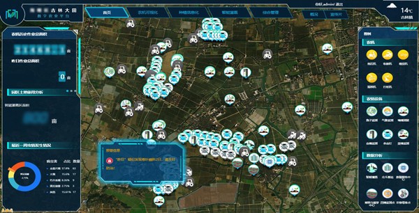 海曙古林大田数字农业项目：解放田舍双手，让农...