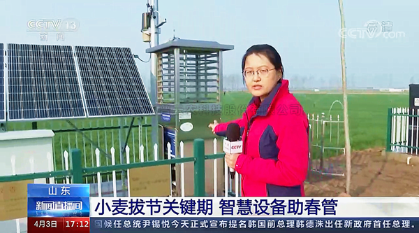科技助力春管 玛雅吧智能设备又双叒亮相央视了！