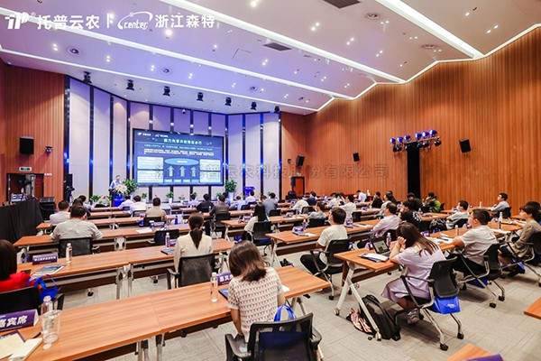 专家云集论剑“数字农业” 博采多长共话“科技创新”—2022森特能力共享平台暨生态合作同伴大会在杭进行！