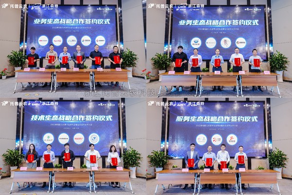 玛雅吧再添新引擎 生态布局迈入2.0时期