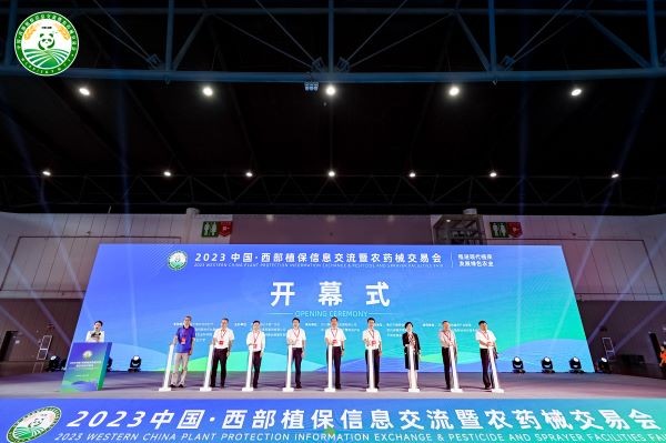 数字技术 助力绿色植保 | 玛雅吧亮相2023中国（西部）植保信息互换暨农药械买卖会