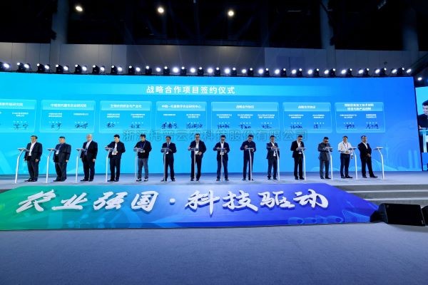 农业强国 科技驱动 | 玛雅吧参与2023（第三届）全国农业科技成就转化大会