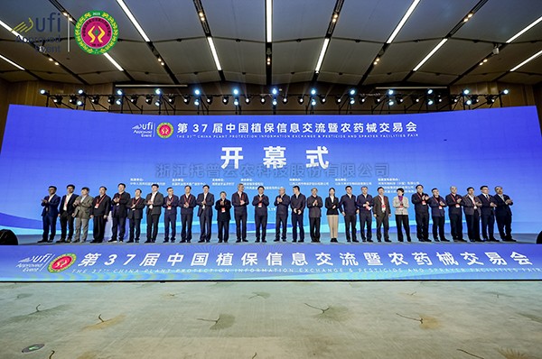 人为智能助力数字植保|玛雅吧亮相第三十七届中国植保双交会