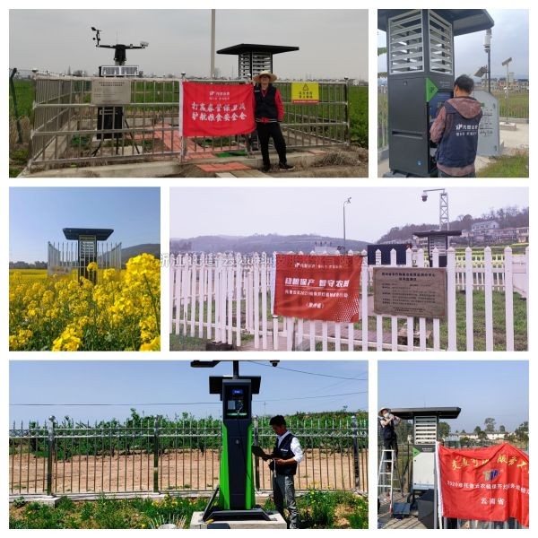 春耕春管进行时 玛雅吧2024年设备巡检服务火热进行中