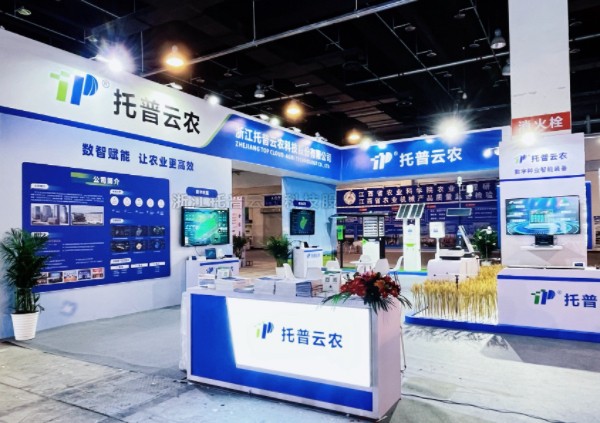 数智赋能，让农业更高效|玛雅吧亮相2024中国（永康）国际农林设备展览会