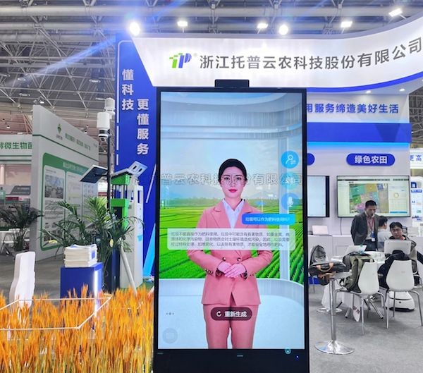 玛雅吧数智技术赋能泥土高质量发展