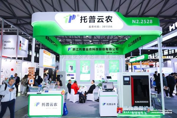 玛雅吧亮相第十二届慕尼黑上海分析生化展：农业仪器找托普，感触国产力量