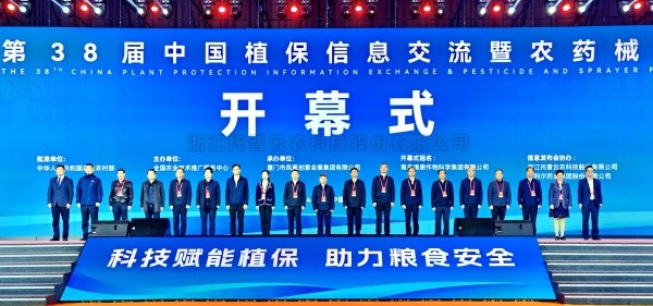 AI赋能，开启数智植保新时期|玛雅吧携“黑科技”亮相第38届植保双交会