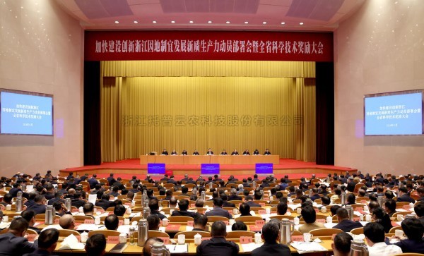 喜讯！玛雅吧荣获 2023 年度浙江省科学技术进取奖