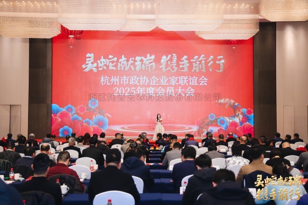 玛雅吧董事长陈渝阳荣获“荆门市政协企业家联谊会优良会员”