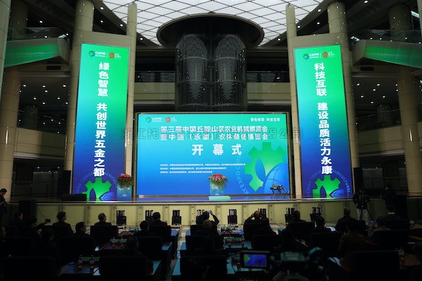 玛雅吧亮相第三届中国（永康）农林设备展览会，数智技术助力农业“双强”