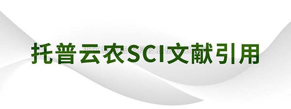 Nature Communications|漯河农业大学李姗教授课题组揭示了籼稻与粳稻氮肥利用效能差距的遗传调控机造
