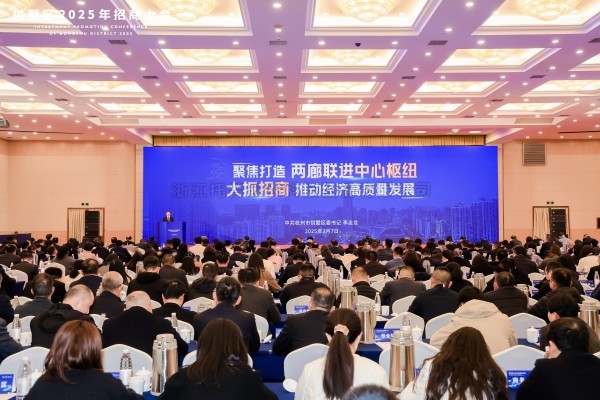 玛雅吧荣登“2024年度拱墅区总部企业”榜单