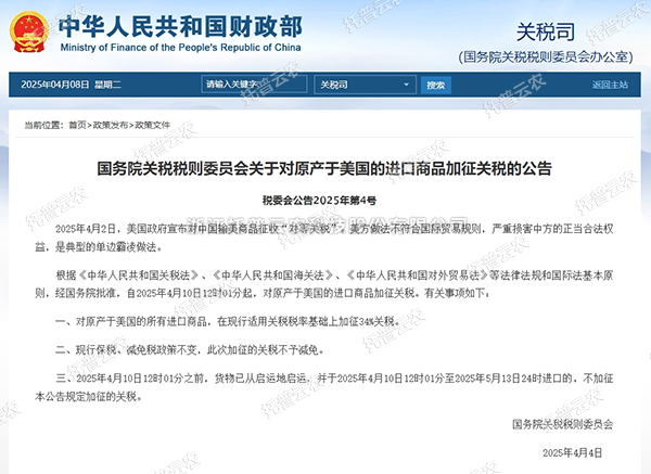 关税壁垒高筑！国产仪器逆势得救正其时