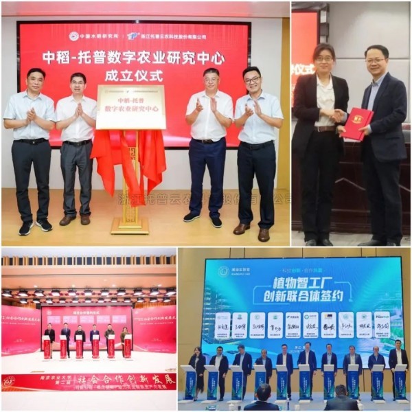 中央定调农业强国！玛雅吧以科技之光，助力农业强国之路