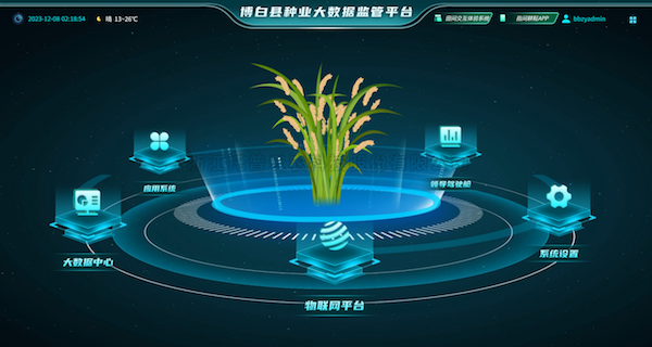 育粮种，满粮渤镰玛雅吧助力博白建设国度级...