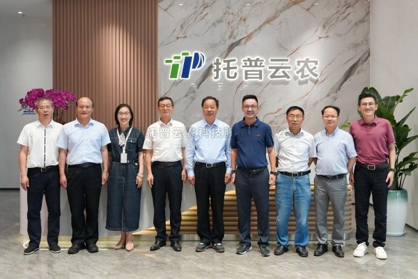 中国农业技术推广协会会长陈生斗等辅导光临玛雅吧调研互换