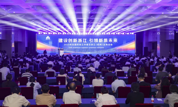 玛雅吧董事长陈渝阳荣膺「2025年浙江省科技型企业家」