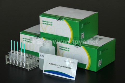 转基因急剧检测试纸 Bt Cry1Ab/1Ac