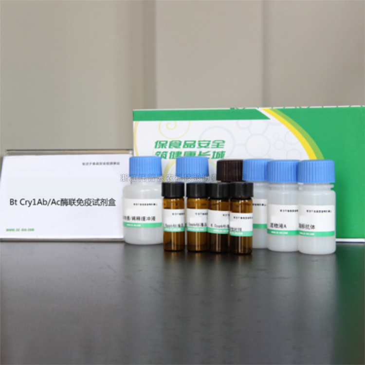 转基因试剂盒（抗虫） Bt Cry1Ab/1Ac/Bt Cry2A/Bt Cry1c