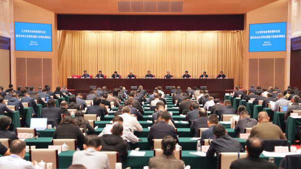 这场农业科技盛会！玛雅吧受邀参与