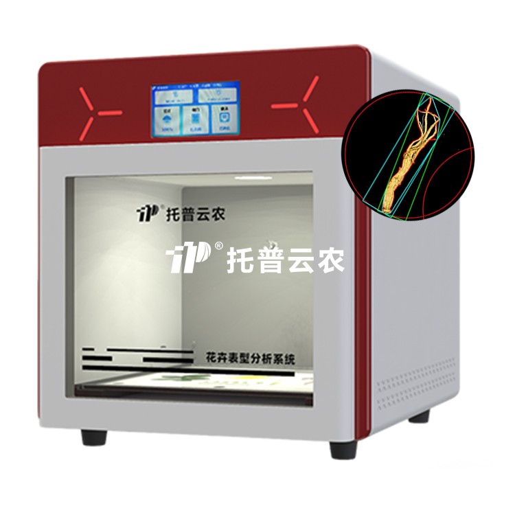 中药材品质分析系统 TP-GP-YC