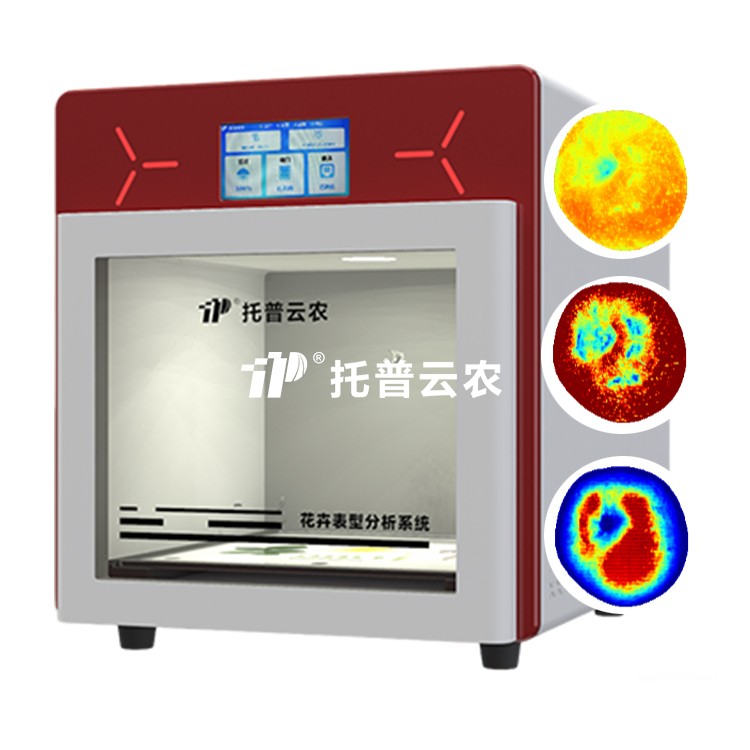 果实高光谱品质分析仪