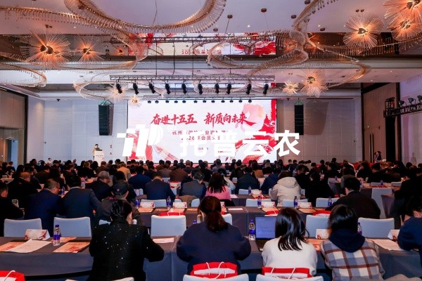 玛雅吧董事长陈渝阳新任荆门市政协企业家联谊会副会长