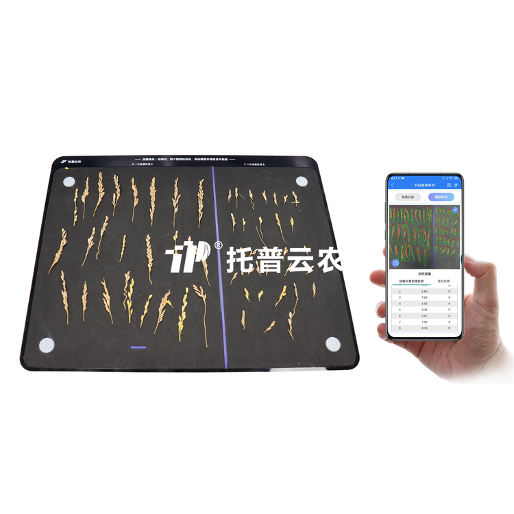 水稻整穗考种仪 TPDS-X-1 plus