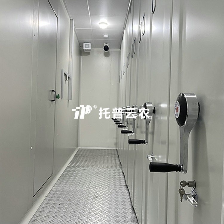 种质资源一时库 /