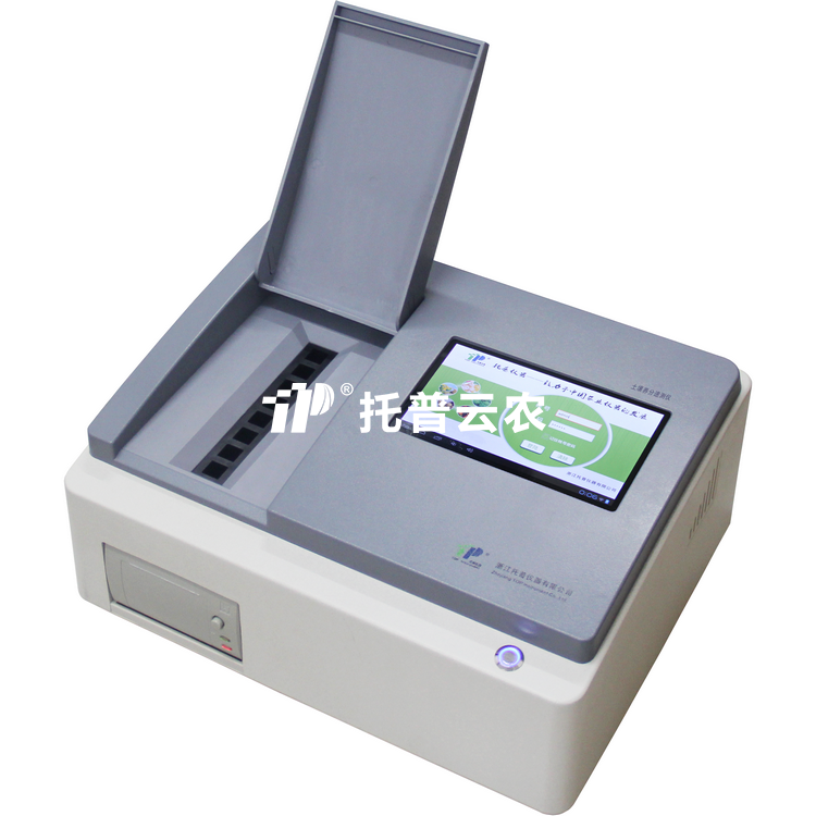 泥土营养急剧检测仪 TPY-8A