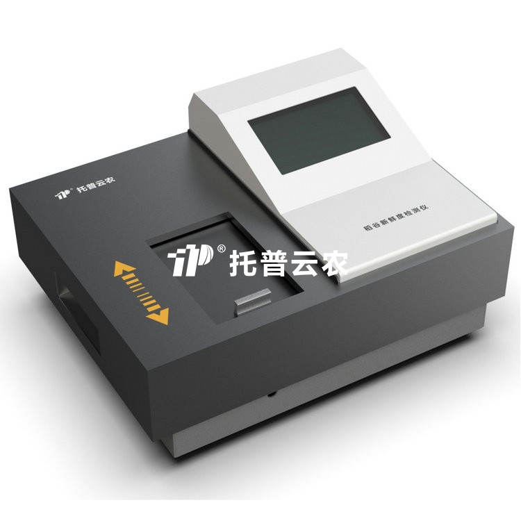 稻谷新鲜度测定仪TPDG-1