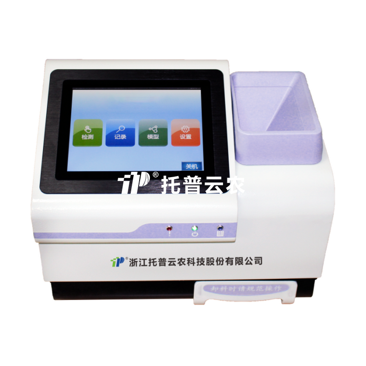 大米食味计JSWL-II