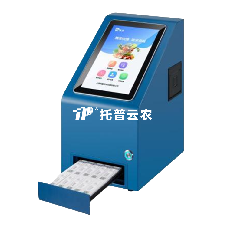 胶体金农药残留检测仪（不带前处置设备）TP-SJ-10