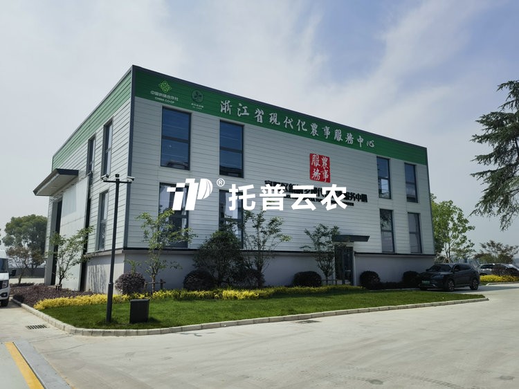 现代农事综合服务中心是干什么的？