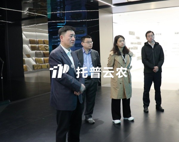 农业村落部大数据发展中心主任韩旭一行光临玛雅吧调研互换