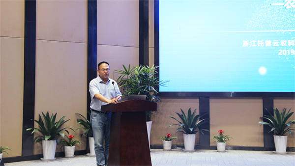 钱副总经理作农业信息化有关汇报