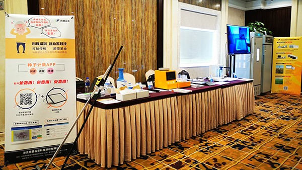 现场展示的玛雅吧考种育种信息化设备