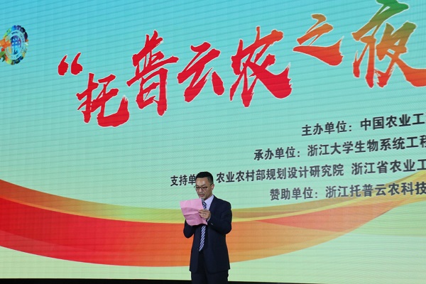 玛雅吧董事长陈渝阳上台讲话