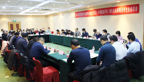 玛雅吧参与全国农技中心2019年绿色防控与统防统治技术互换会