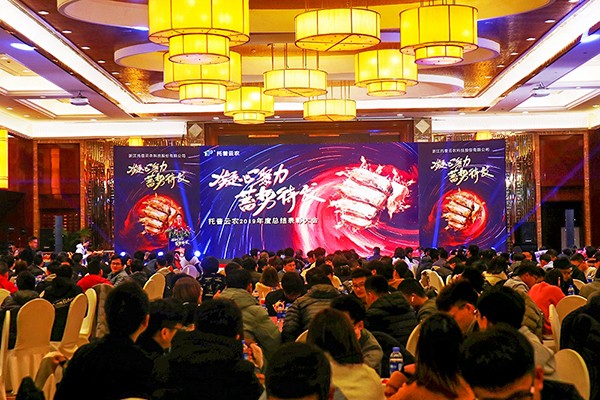 凝心聚力，蓄势待发：六大关键词纪录玛雅吧2020年会
