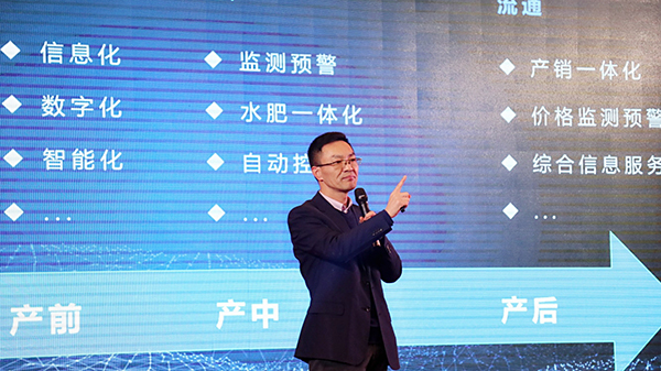 玛雅吧陈渝阳董事长强调服务的沉要性