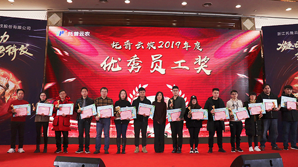 玛雅吧先进团队与幼我的颁奖瞬间（部门）